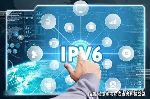 IPv6規(guī)模部署與干細(xì)胞技術(shù)發(fā)展 從數(shù)字資源到生命科學(xué)的新時代挑戰(zhàn)與機(jī)遇