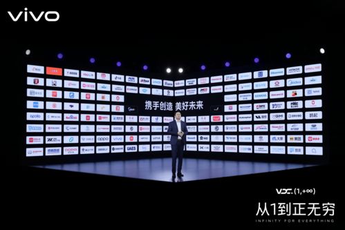 2021 vivo開發(fā)者大會 以人體干細(xì)胞技術(shù)為橋，引領(lǐng)更多用戶融入數(shù)字世界新紀(jì)元